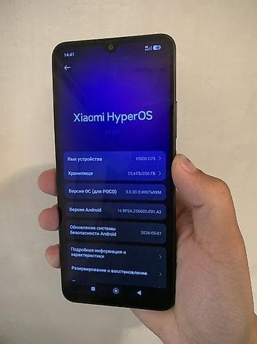 tecno spark 20: Poco C75, Б/у, 256 ГБ, цвет - Черный, 2 SIM — 2