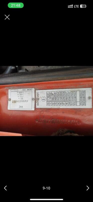 кардан на ваз: ВАЗ (ЛАДА) 2105: 1983 г., 1.5 л, Механика, Бензин, Седан — 7