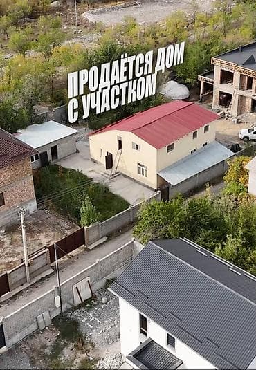 иссык куль отдых 2026 цены: 🏡 Продаётся уютный дом в экологически чистом районе «Дача Байтик»! 🌿 📐 — 1