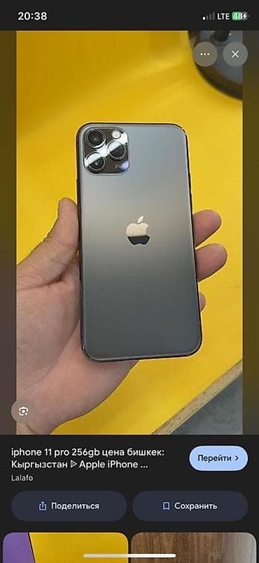 3 d силиконовые: IPhone 11 Pro, 256 ГБ, Space Gray — 1