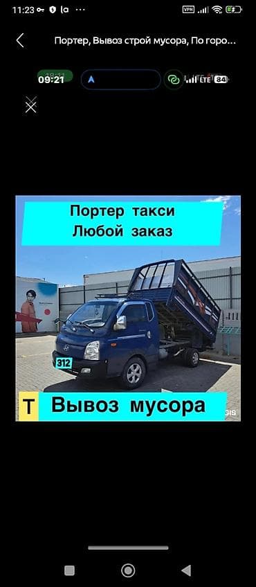 Бампер Hyundai, Новый, Оригинал