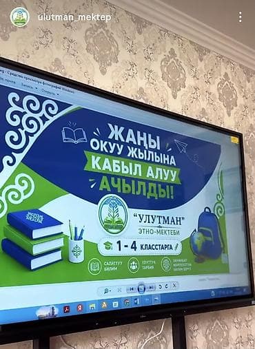 фут зал: Репетитор — 1