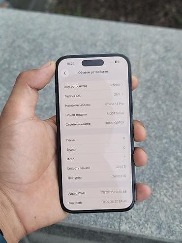 ipone 14 бу: IPhone 14 Pro, Б/у, 256 ГБ, Black Titanium, Защитное стекло, Чехол, 100 % — 2