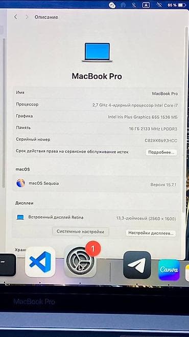 iphone 10plus: Для программирования, Б/у, Intel Core i7, ОЗУ, RAM: 16 ГБ — 7