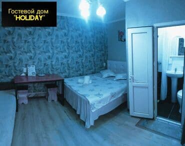 1 комната, Душевая кабина, Постельное белье, Кондиционер