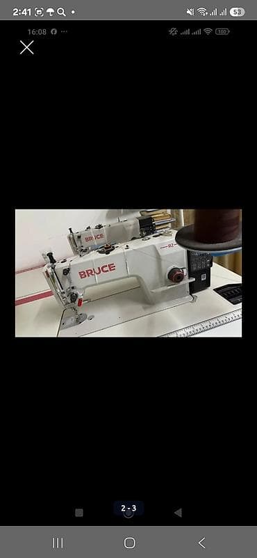 шпульки: Bruce — 1