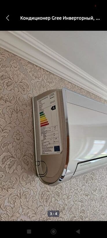 заправить кондиционер дома цена: Кондиционеры ремонт установка кондиционеров чистка,мойка заправка — 4