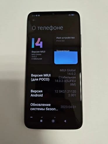 смартфон леново с 60: Poco M3, 128 ГБ, 1 SIM, 2 SIM — 1