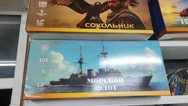 Гирлянды: Фейерверки🎆🎆 салюты все виды доставка по городу «Новый век» и — 5