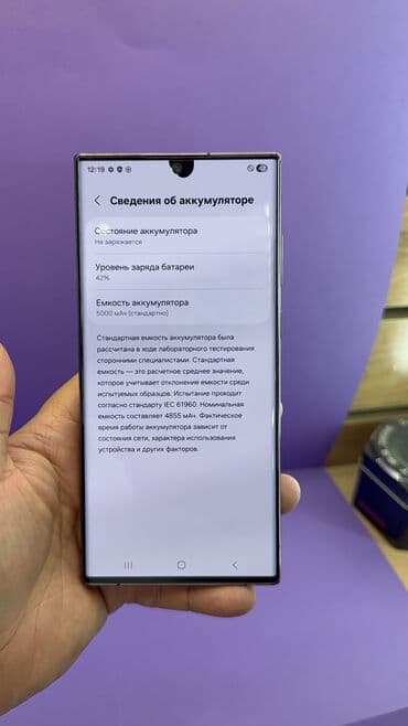 айфон 6 цена в бишкеке в цуме: Samsung Galaxy S22 Ultra, Б/у, 256 ГБ — 9