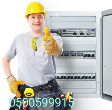 требуется сантехник электрик: Электрик | Установка люстр, бра, светильников, Демонтаж электроприборов, Монтаж видеонаблюдения Больше 6 лет опыта — 1