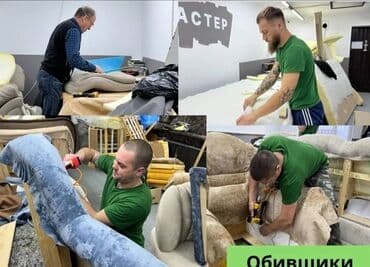 мелкий ремонт мебели на дому: Стаж работы нашей мастерской 11 лет ( 2011 год) Работаем без выходных — 3