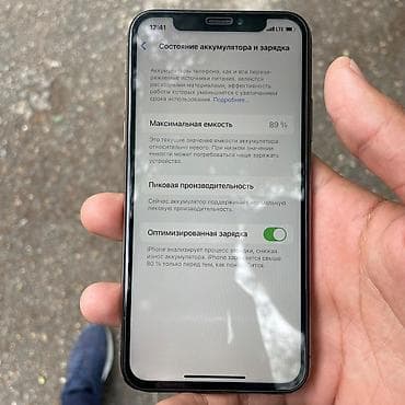 Техника и электроника: IPhone Xs, 256 ГБ, Rose Gold, 89 % — 6