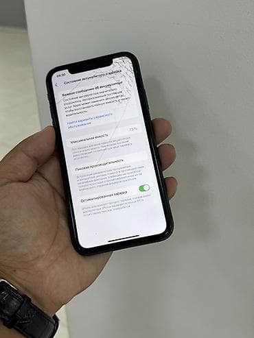 Техника и электроника: IPhone 11, Б/у, 128 ГБ, Черный, Защитное стекло, Чехол, 73 % — 3