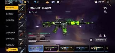 сейф ош: Аккаунт Free Fire Основные сведения: - Ник: OBITOO (уровень 59) — 4