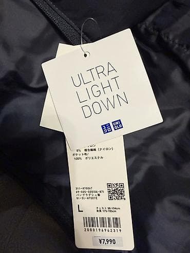 Куртки: Мужская куртка, L, Uniqlo, Новый, цвет - Синий, Самовывоз, Бесплатная доставка, Платная доставка — 5