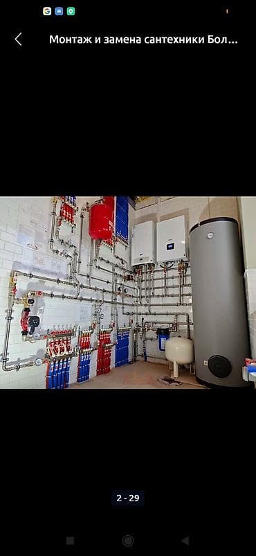 циркуляция: Монтаж и наладка систем отопления и водоснабжения «под ключ» - — 4