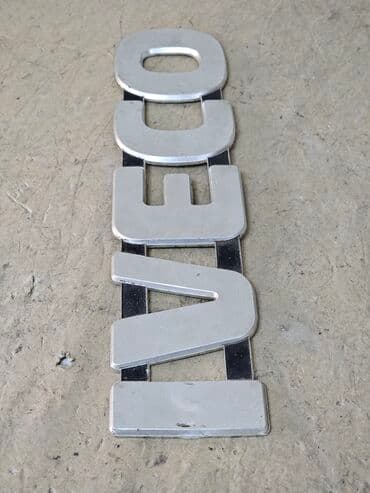 чехол на минивен: Эмблема Iveco, алюминий. Высота: 8см Длинна: 39см — 4