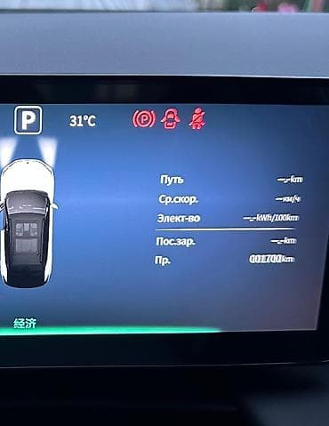 byd e2 2021: Dongfeng AX7: 2026 г., 0.1 л, Вариатор, Электромобиль, Кроссовер — 10