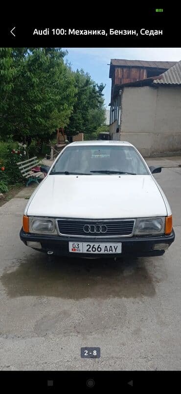 ключи от хендай: Audi 100: 1989 г., 2 л, Механика, Бензин, Седан — 7