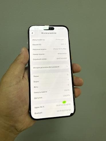 not 8: IPhone 16 Pro Max, 256 ГБ — 3