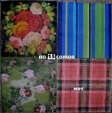 бумага снегурочка оптом: Салфетки для декупажа. Больше 300 видов европейского, российского — 13