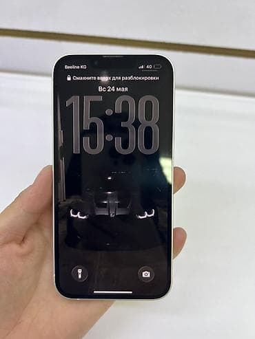 oneplus 8: IPhone 13, Б/у, Старлайт — 5