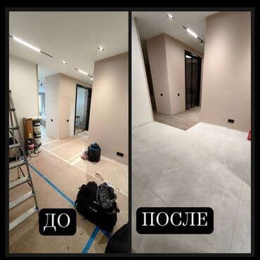 купить оборудование для стирки ковров: Прайс-лист на услуги уборки в Бишкеке (Цена за кв.м.) — 8