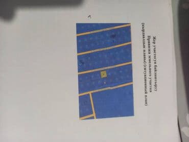 снять квартиру с ремонтом бишкек: 4 соток, Для строительства, Красная книга — 4
