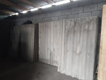 продам шифер бу: Куплю бу шифер
Бу шыйпыр сатып алам — 4