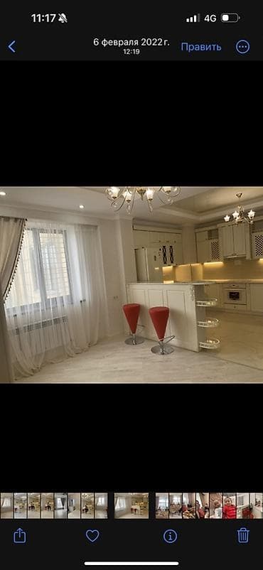 2 комнаты at lalafo.kg 2 комнаты