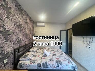 1 комната, Душевая кабина, Постельное белье, Кондиционер