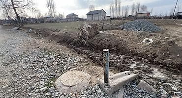 квартира бишкек 1: 6 соток, Курулуш, Кызыл китеп, Сатып алуу-сатуу келишими — 2