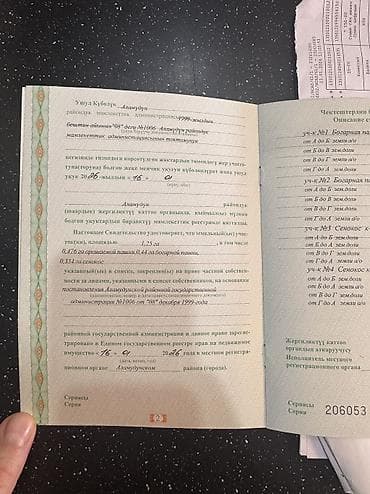 Кыймылсыз мүлк: 1025 соток, Курулуш — 2