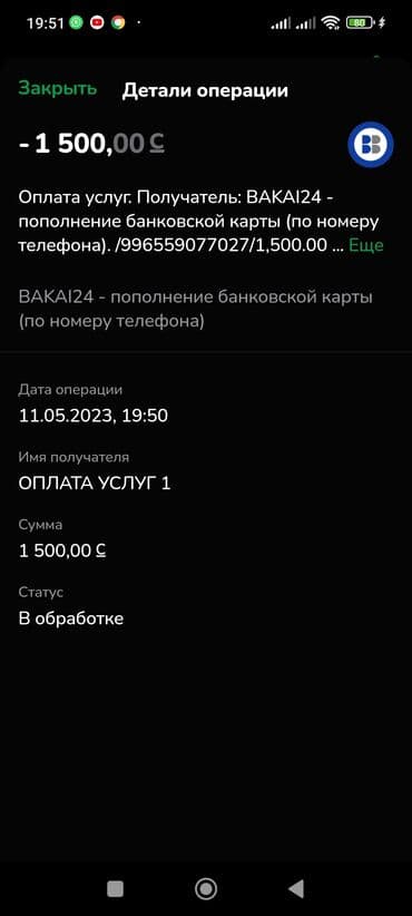 стол для плиты: Новый, Размер: 1 x 7 x 240, Установка, Демонтаж, Гарантия — 19
