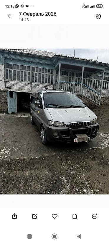 мицубиси спес стар: Hyundai Starex: 2000 г., 2.5 л, Ручные, Дизель, Минивэн — 5