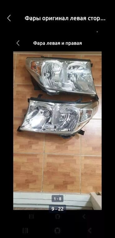 Бала бакчалар, бала багуучулар: Круз — 1