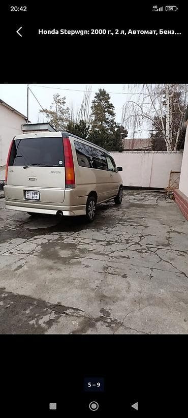тюнинг степвагон: Honda Stepwgn: 2000 г., 2 л, Автомат, Бензин, Вэн/Минивэн — 2