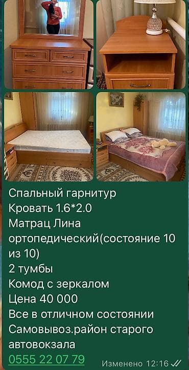 раскладной кресло кровать: Кресло-кровать, Б/у, Односпальный, Самовывоз, цвет - Бежевый — 6