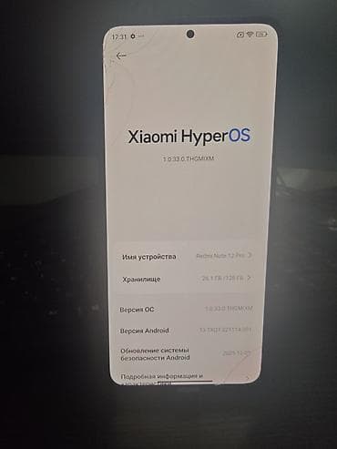 honor magic pad: Redmi, Redmi Note 12 Pro Plus, Б/у, 128 ГБ, цвет - Голубой, 2 SIM — 6