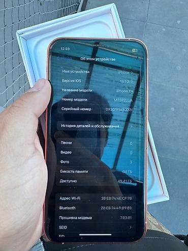 xr корпусе 13: Айфон хр в корпусе 17ого в фотках все есть НЕ ПИСАТЬ И ЗВОНИТЬ ПО — 6