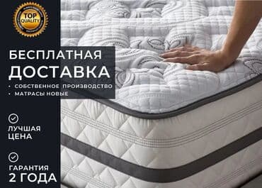 матрас двуспальная: Кровать Deluxe - воплощение изящной классики вместе с ортопедическим — 9