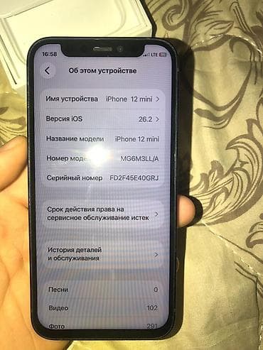 tecno телефон: IPhone 12 mini, Б/у, 128 ГБ, Midnight, Коробка, 89 % — 6