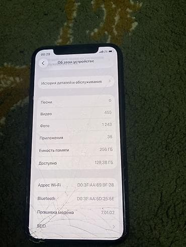 mi mix2s: IPhone 11 Pro Max, 256 ГБ, Space Gray, 70 % — 1