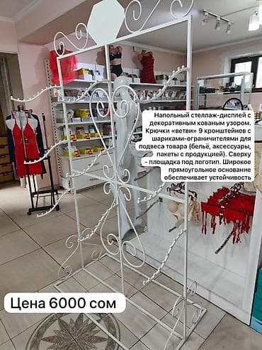 ящики: Кронштейн Для одежды, Материал: Металл, На колесах — 5
