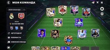 колонки 5 1: Продается Аккаунт FC Mobile аккаунт очень жоский жирный общий 118 — 8