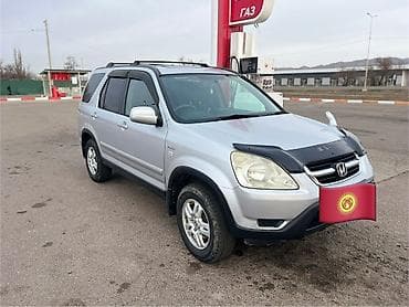 Унаа: Honda CR-V: 2004 г., 2 л, Автомат, Бензин, Кроссовер — 1