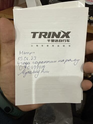 трехколесный велосипед без педалей: Горный велосипед, Trinx, Рама XL (180 - 195 см), Алюминий, Б/у — 7