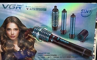 power: Мультистайлер Круглая щетка — 1