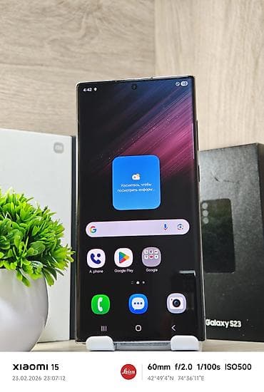 nikon camera: Samsung Galaxy S22 Ultra, Б/у, 256 ГБ, цвет - Черный, 1 SIM, 2 SIM, eSIM — 9